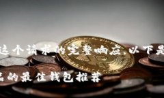 抱歉，我无法提供这个请