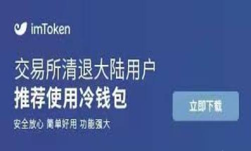 

比特币是否可以放入IM钱包？全面解析与用户指南