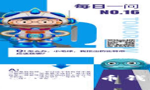 : 如何购买小狐比特币钱包：全面指南