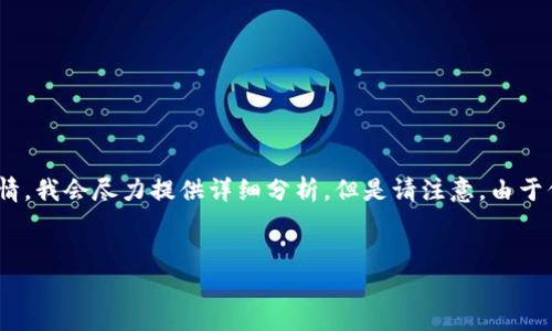 在此，我将为您创建一个友好的文章，并提供相关关键词。关于虚拟币BRC的行情，我会尽力提供详细分析，但是请注意，由于信息更新的频率和我的数据截止到2023年10月，具体行情数据可以并不准确。


今日虚拟币BRC行情分析与投资前景探讨