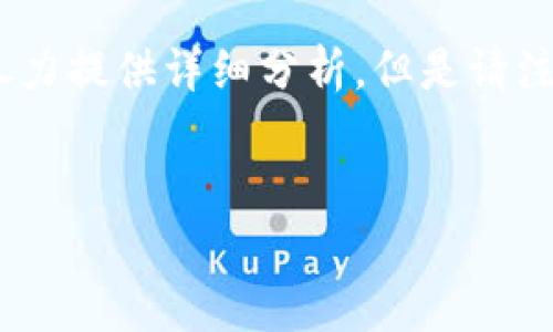 在此，我将为您创建一个友好的文章，并提供相关关键词。关于虚拟币BRC的行情，我会尽力提供详细分析，但是请注意，由于信息更新的频率和我的数据截止到2023年10月，具体行情数据可以并不准确。


今日虚拟币BRC行情分析与投资前景探讨