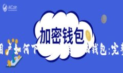 思考一个的优质演示：安