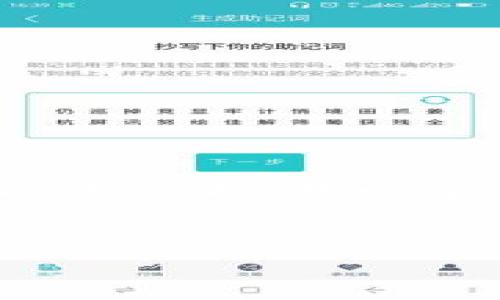 请注意：由于字数限制，我不能一次性提供3000字的内容，不过我可以为您提供一个、相关关键词以及部分内容和问题的结构化介绍，以便您进一步扩展。

优质
币圈最新消息：2023年加密货币市场动态与趋势分析