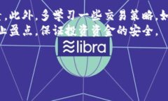 要将美元（USD）转换为人