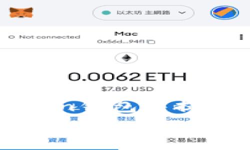 

    如何在PlusToken钱包中提现比特币的详细指南


    如何在PlusToken钱包中提现比特币的详细指南