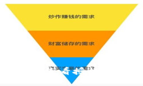 如何在小狐钱包中查看授权账号及其详细步骤