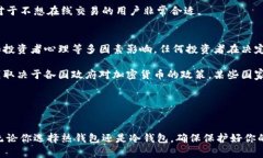 : 如何设置加密钱包以购买