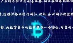 比特币钱包排行榜2019最新