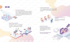 baioti以太坊冷钱包使用指