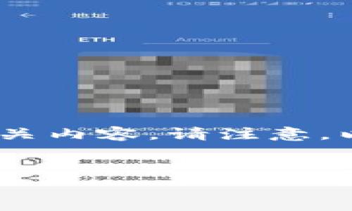 为了满足您的需求，我将提供一个关于