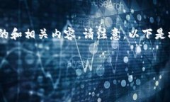 为了满足您的需求，我将