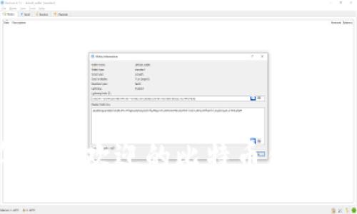 2023年最受欢迎的比特币钱包名称推荐