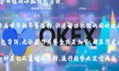 biao ti小狐钱包薄饼：经典