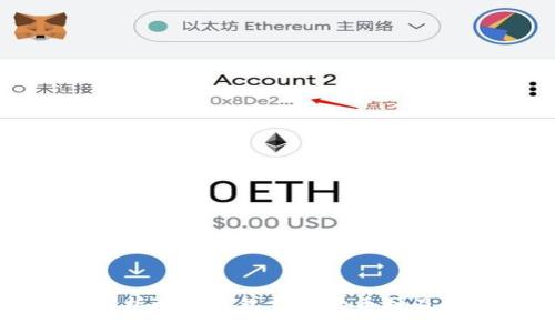 全面解析小狐钱包支持的币种及其特点