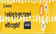   比特币钱包私钥忘了怎么