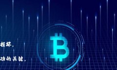 biao ti瑞波币钱包：详解选