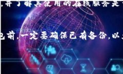 以太坊冷钱包官方下载使