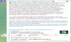 USDT钱包官方文档：全面解