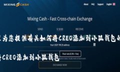 在这里为您提供有关如何