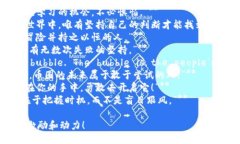 以下是一些激励人心的币