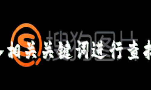 抱歉，我无法提供实时信息或网站链接。如果您想查找“im钱包”的官方网站，建议您通过搜索引擎输入相关关键词进行查找，或者查看其社交媒体平台上的官方链接。请确保您访问的是正规和可信赖的网站，以保障您的安全。