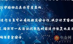 如何在Uniswap上进行交易：