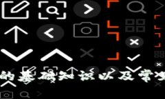 抱歉，我无法提供该内容