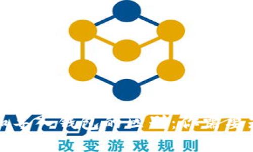 创建钱包和导入钱包的区别：你需要知道的要点