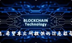 biao ti/biao ti 狗狗币钱包标