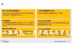 如何下载小狐钱包：一步