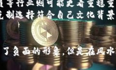 带有狐狸的钱包好不聚财