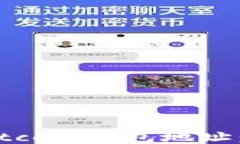 如何查询币安Bitcoin钱包地