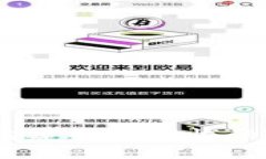 比特币永久钱包：构建安