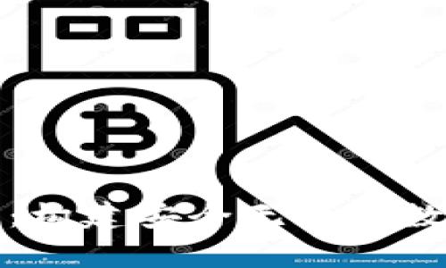 比特币永久钱包：构建安全无忧的数字资产存储方案