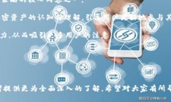 思考一个的  Metamask钱包融