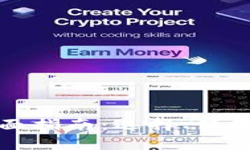 比特币钱包全面指南：选择、使用和安全性分析