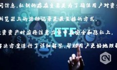 如何查看以太坊钱包的创