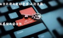 比特币钱包要多大硬盘：