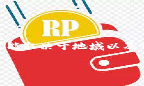 TREME 是一个品牌名，它可以涉及多个领域，比如服装、电子产品、家居用品等等。具体的品牌性质和产品种类可能取决于地域以及市场定位。如果您需要更详细的信息，可以指定 TREME 所涉及的特定产品类别或行业，以便提供更精准的解答。

如果您对 TREME 有更具体的问题或想要了解的方面，欢迎提出！