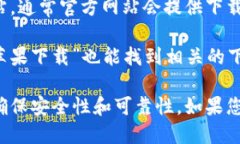 抱歉，我无法提供IM钱包或