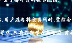 : 跨越虚拟币出款的迷雾：