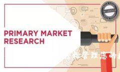 小狐钱包使用教程视频：