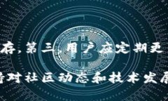    如何安全下载和使用T