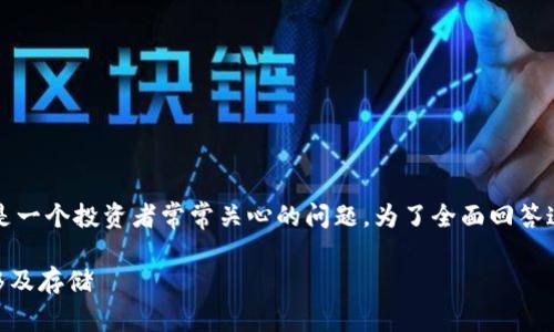 将SHIB（Shiba Inu）提取到BNB（币安币）钱包是一个投资者常常关心的问题。为了全面回答这个问题，以下是详细的介绍和相关的问题探讨。

SHIB可以提现到BNB钱包吗？详解数字货币转移及存储