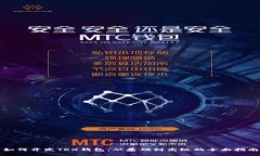 如何开发TRX钱包：从基础