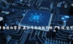 在回答“欧意怎么看自己