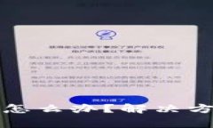 小狐钱包下载不了怎么办