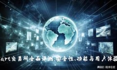 BitMart交易所全面评测：安