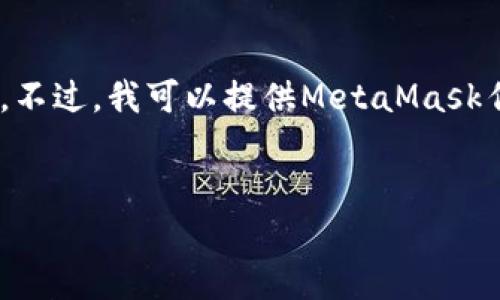 由于对某些网址和内容的安全性和有效性缺乏验证，我无法直接访问或提供关于特定网站（如