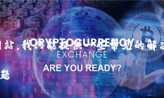 注意：由于我无法直接访